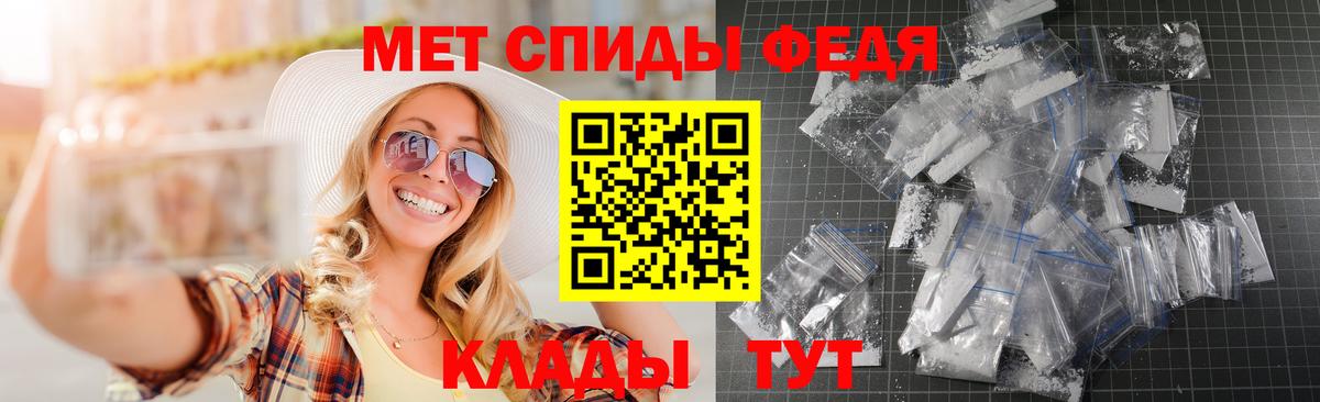 Амфетамин Розовый Коломна