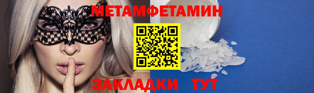 АМФЕТАМИН  Амфетамин Розовый  Вход с VPN  Коломна  АМФ 