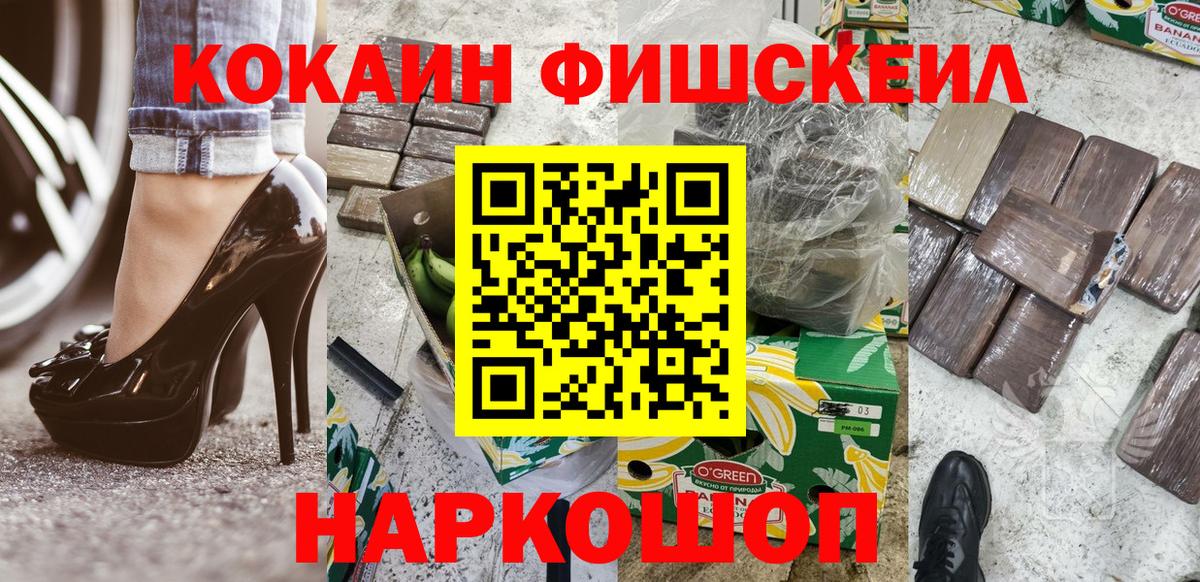 Cocaine 98% Коломна
