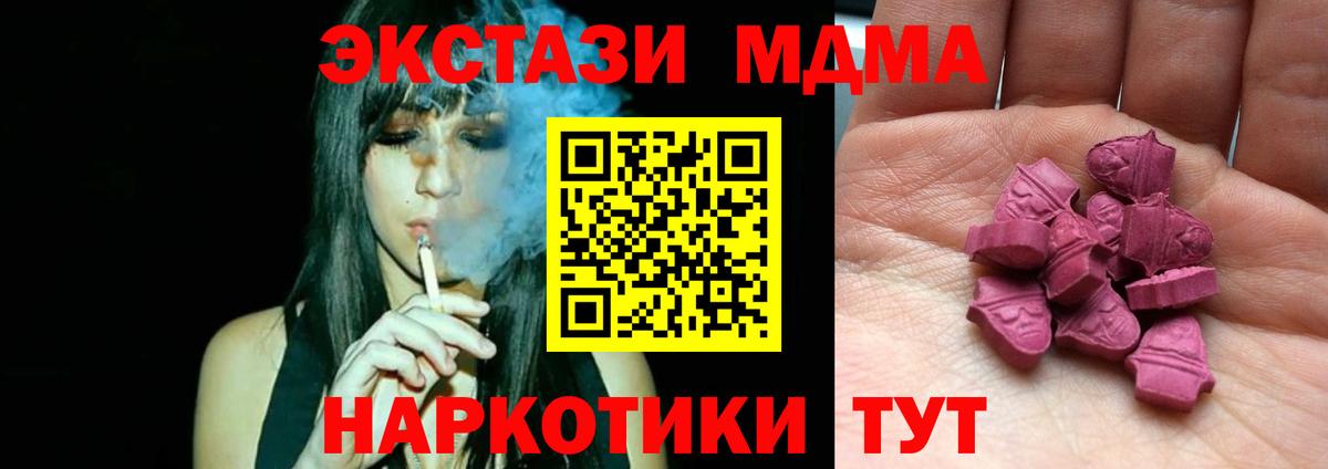 Ecstasy  Ecstasy 99%  Коломна  Вход с VPN  ЭКСТАЗИ диски 