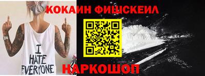 метадон Бийск