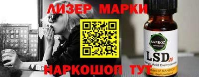 ГАЛЛЮЦИНОГЕННЫЕ ГРИБЫ Беслан