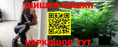 метадон Бийск