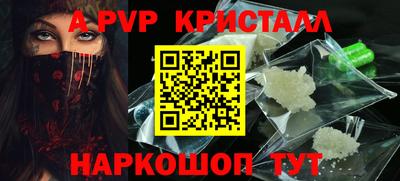 ГАЛЛЮЦИНОГЕННЫЕ ГРИБЫ Беслан