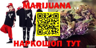 метадон Бийск