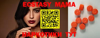 ГАЛЛЮЦИНОГЕННЫЕ ГРИБЫ Беслан