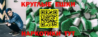 метадон Бийск