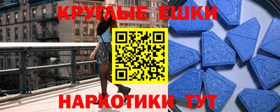 метадон Бийск
