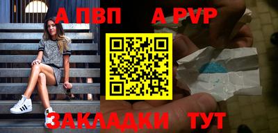 метадон Бийск