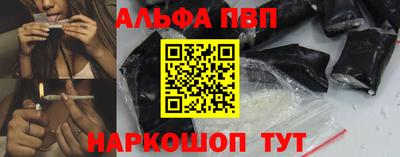 метадон Бийск