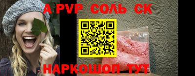 трава Берёзовский