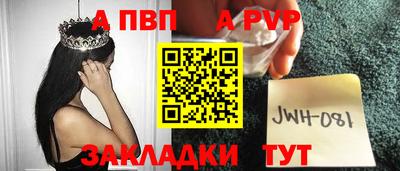 метадон Бийск