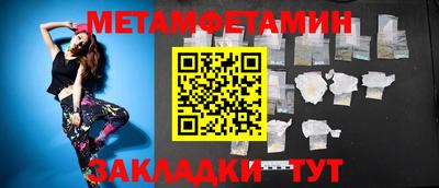 метадон Бийск
