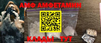метадон Бийск