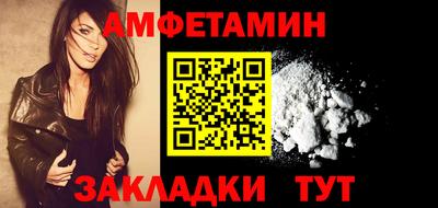 трава Берёзовский