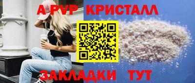 метадон Бийск