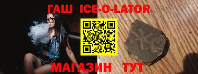 трава Берёзовский