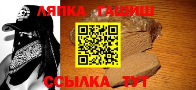 метадон Бийск