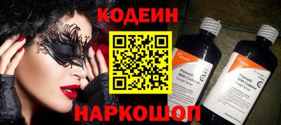 метадон Бийск