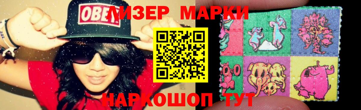 Коломна  LSD-25 экстази кислота  Вход с VPN  LSD-25 экстази ecstasy 