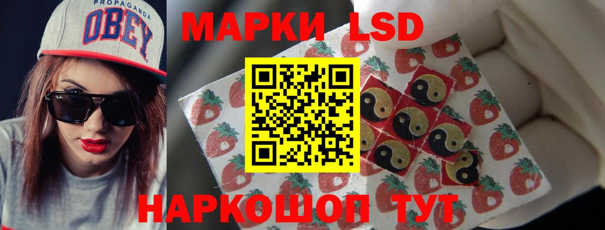 Лсд 25 экстази ecstasy Коломна