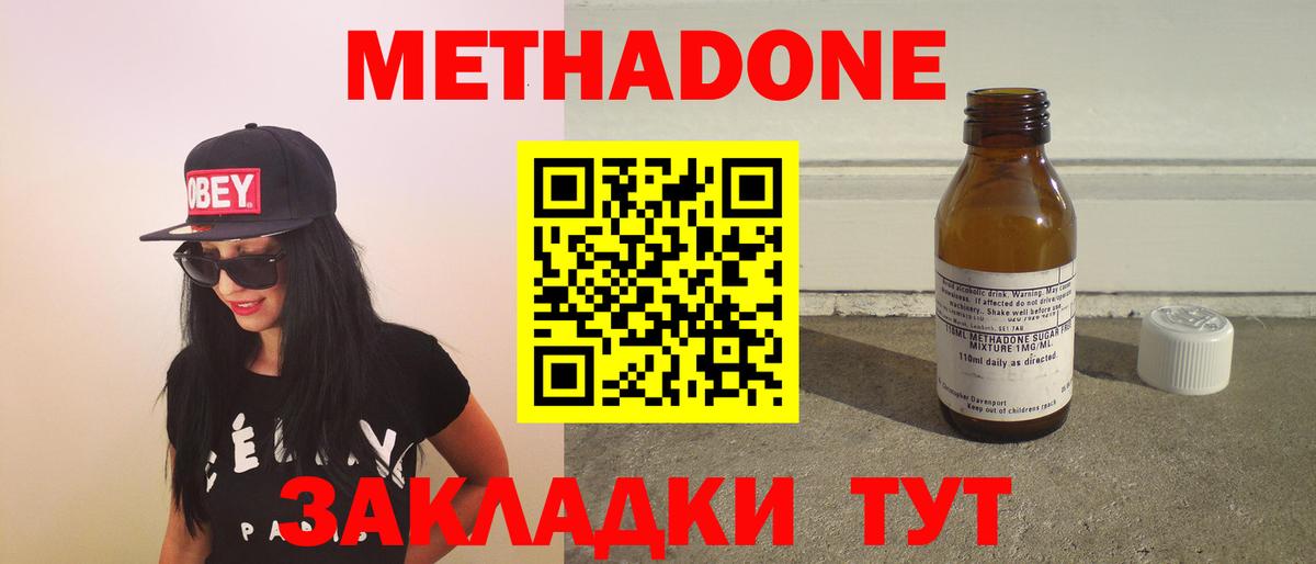 Коломна  ГАШ  МАРИХУАНА  Вход с VPN  Меф   APVP СК  