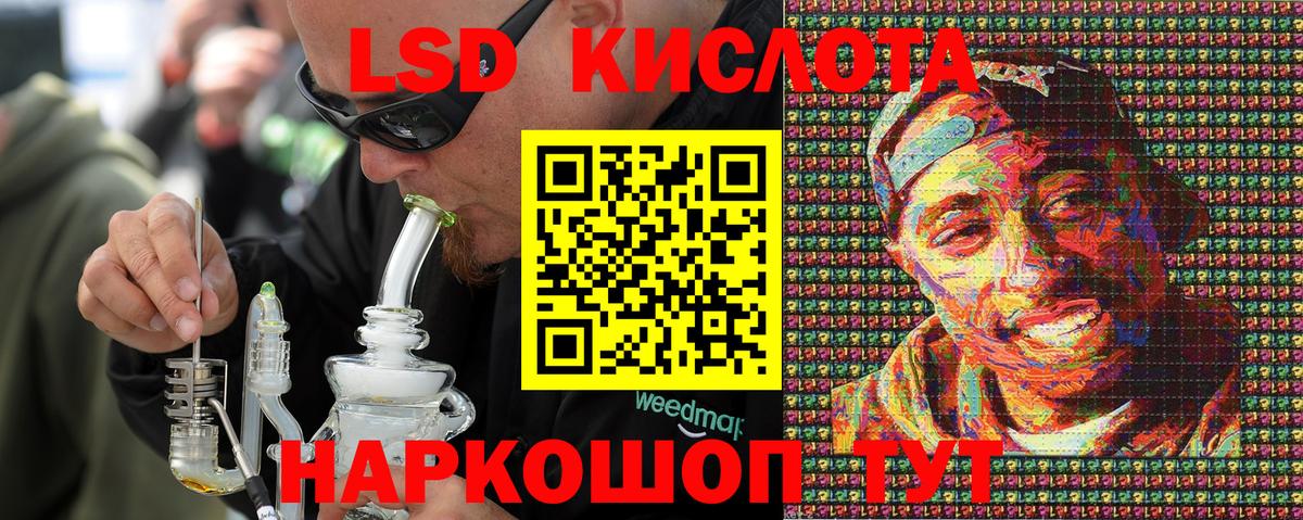 Марки 25I-NBOMe 1,8мг  Вход с VPN  Коломна 