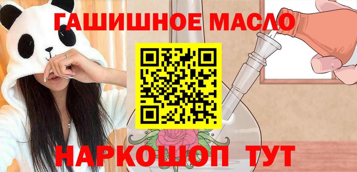 Дистиллят ТГК жижа  ТГК вейп  Коломна  цены   Вход с VPN 