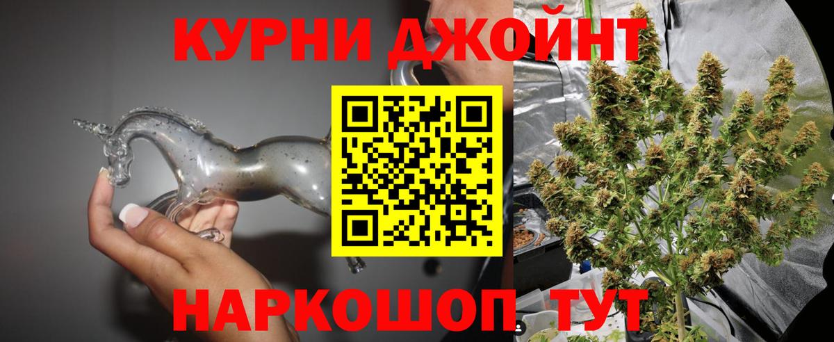 Шишки марихуана LSD WEED  Шишки марихуана марихуана  Шишки марихуана ГИДРОПОН  Коломна  Шишки марихуана ГИДРОПОН  Вход с VPN 